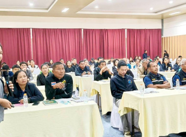 20 มกราคม 2569 นางสาวสุพา ปิยะเขตร ... พารามิเตอร์รูปภาพ 5