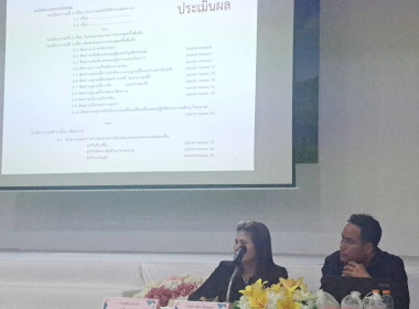 20 มกราคม 2569 นางสาวสุพา ปิยะเขตร ... พารามิเตอร์รูปภาพ 6