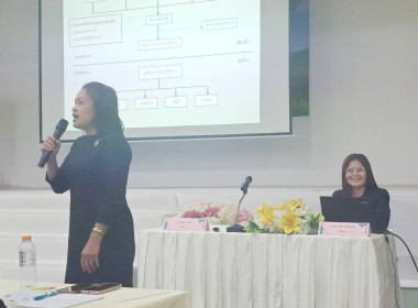 20 มกราคม 2569 นางสาวสุพา ปิยะเขตร ... พารามิเตอร์รูปภาพ 8