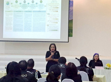 27 มกราคม 2569 นางสาวสุพา ปิยะเขตร ... พารามิเตอร์รูปภาพ 7