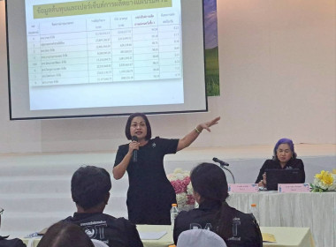 27 มกราคม 2569 นางสาวสุพา ปิยะเขตร ... พารามิเตอร์รูปภาพ 9