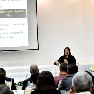 28 มกราคม 2569 : นางสาวสุพา ปิยะเขตร ... พารามิเตอร์รูปภาพ 1