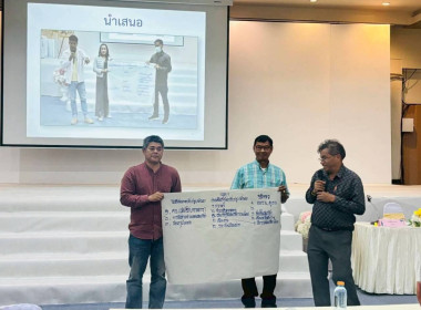 28 มกราคม 2569 : นางสาวสุพา ปิยะเขตร ... พารามิเตอร์รูปภาพ 16