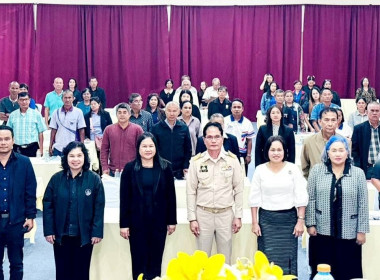 28 มกราคม 2569 : นางสาวสุพา ปิยะเขตร ... พารามิเตอร์รูปภาพ 19