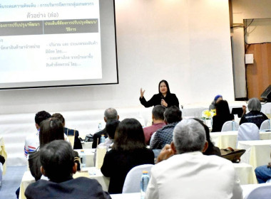 28 มกราคม 2569 : นางสาวสุพา ปิยะเขตร ... พารามิเตอร์รูปภาพ 5