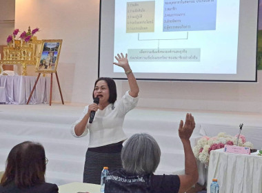 28 มกราคม 2569 : นางสาวสุพา ปิยะเขตร ... พารามิเตอร์รูปภาพ 6