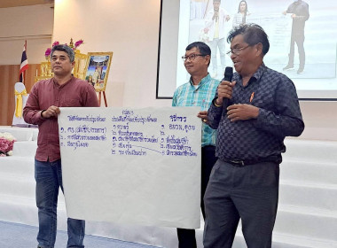 28 มกราคม 2569 : นางสาวสุพา ปิยะเขตร ... พารามิเตอร์รูปภาพ 14