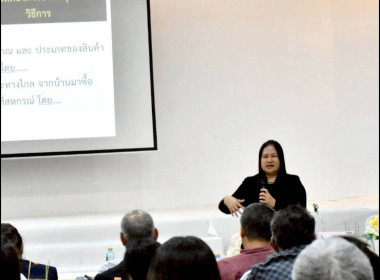 28 มกราคม 2569 : นางสาวสุพา ปิยะเขตร ... พารามิเตอร์รูปภาพ 2