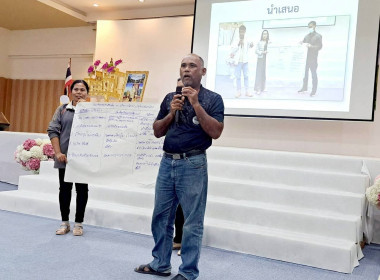 28 มกราคม 2569 : นางสาวสุพา ปิยะเขตร ... พารามิเตอร์รูปภาพ 18