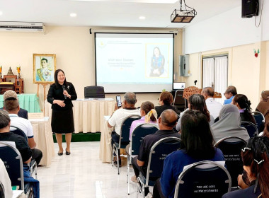 29 มกราคม 2569 นางสาวสุพา ปิยะแขตร ... พารามิเตอร์รูปภาพ 5