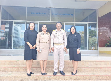 29 มกราคม 2569 นางสาวสุพา ปิยะแขตร ... พารามิเตอร์รูปภาพ 8