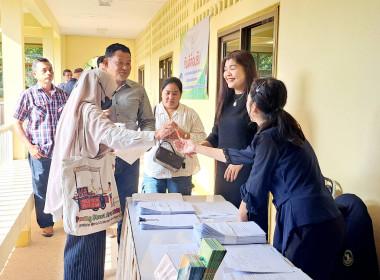 29 มกราคม 2569 นางสาวสุพา ปิยะแขตร ... พารามิเตอร์รูปภาพ 9