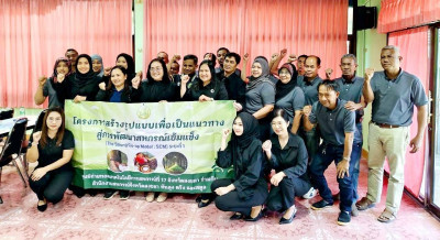 วันที่ 3 กุมภาพันธ์ 2569 นางสาวสุพา ปิยะเขตร ... พารามิเตอร์รูปภาพ 1