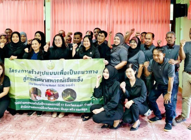 วันที่ 3 กุมภาพันธ์ 2569 นางสาวสุพา ปิยะเขตร ... พารามิเตอร์รูปภาพ 1