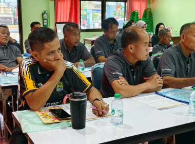 วันที่ 3 กุมภาพันธ์ 2569 นางสาวสุพา ปิยะเขตร ... พารามิเตอร์รูปภาพ 16