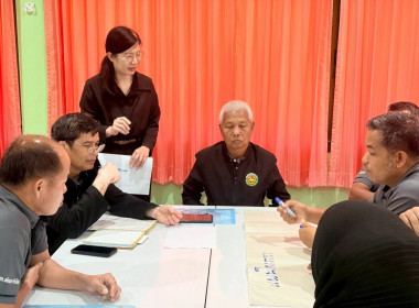 วันที่ 3 กุมภาพันธ์ 2569 นางสาวสุพา ปิยะเขตร ... พารามิเตอร์รูปภาพ 13