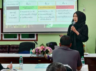 วันที่ 3 กุมภาพันธ์ 2569 นางสาวสุพา ปิยะเขตร ... พารามิเตอร์รูปภาพ 10