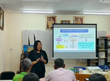 วันที่ 6 กุมภาพันธ์ 2569 นางสาวสุพา ปิยะเขตร ... พารามิเตอร์รูปภาพ 1