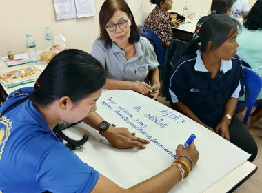 วันที่ 6 กุมภาพันธ์ 2569 นางสาวสุพา ปิยะเขตร ... พารามิเตอร์รูปภาพ 2