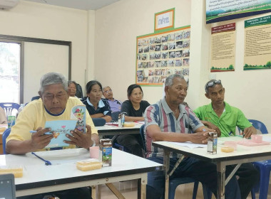 วันที่ 6 กุมภาพันธ์ 2569 นางสาวสุพา ปิยะเขตร ... พารามิเตอร์รูปภาพ 6