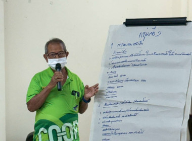 วันที่ 6 กุมภาพันธ์ 2569 นางสาวสุพา ปิยะเขตร ... พารามิเตอร์รูปภาพ 11