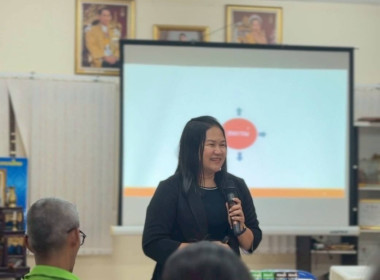 วันที่ 6 กุมภาพันธ์ 2569 นางสาวสุพา ปิยะเขตร ... พารามิเตอร์รูปภาพ 4