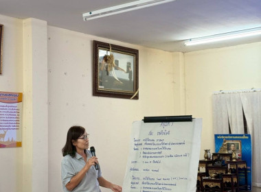 วันที่ 6 กุมภาพันธ์ 2569 นางสาวสุพา ปิยะเขตร ... พารามิเตอร์รูปภาพ 9