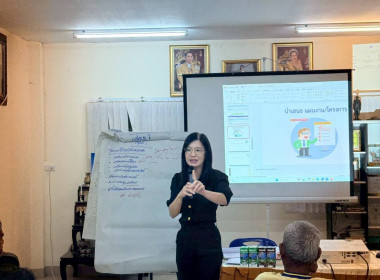 วันที่ 6 กุมภาพันธ์ 2569 นางสาวสุพา ปิยะเขตร ... พารามิเตอร์รูปภาพ 10