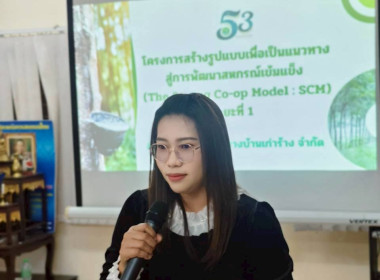 วันที่ 6 กุมภาพันธ์ 2569 นางสาวสุพา ปิยะเขตร ... พารามิเตอร์รูปภาพ 12