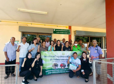 วันที่ 6 กุมภาพันธ์ 2569 นางสาวสุพา ปิยะเขตร ... พารามิเตอร์รูปภาพ 17