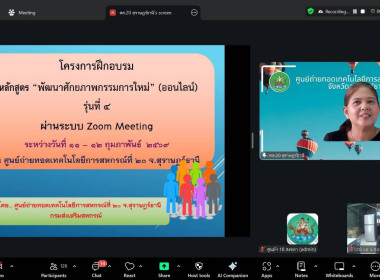 วันที่ 11-12 กุมภาพันธ์ 2569 ... พารามิเตอร์รูปภาพ 10