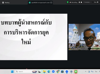 วันที่ 11-12 กุมภาพันธ์ 2569 ... พารามิเตอร์รูปภาพ 12