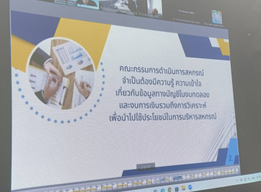 วันที่ 11-12 กุมภาพันธ์ 2569 ... พารามิเตอร์รูปภาพ 13