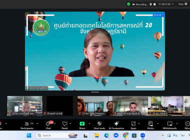 วันที่ 11-12 กุมภาพันธ์ 2569 ... พารามิเตอร์รูปภาพ 9