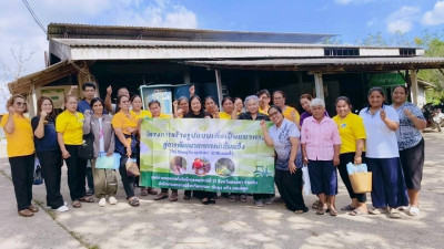 วันที่ 12 กุมภาพันธ์ 2569 นางสาวสุพา ปิยะเขตร ... พารามิเตอร์รูปภาพ 1