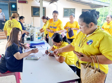 วันที่ 12 กุมภาพันธ์ 2569 นางสาวสุพา ปิยะเขตร ... พารามิเตอร์รูปภาพ 1