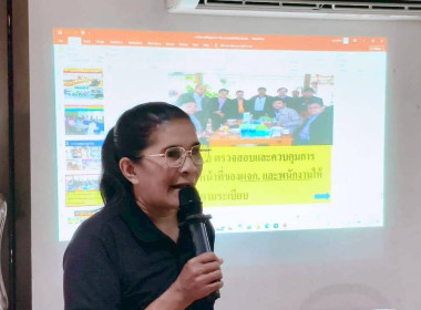 วันที่ 12 กุมภาพันธ์ 2569 นางสาวสุพา ปิยะเขตร ... พารามิเตอร์รูปภาพ 3