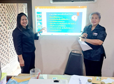 วันที่ 12 กุมภาพันธ์ 2569 นางสาวสุพา ปิยะเขตร ... พารามิเตอร์รูปภาพ 4