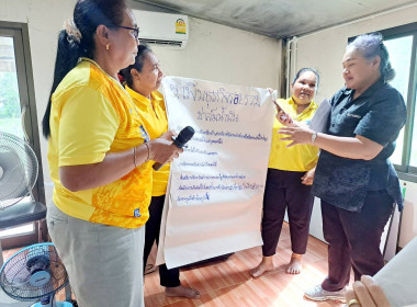 วันที่ 12 กุมภาพันธ์ 2569 นางสาวสุพา ปิยะเขตร ... พารามิเตอร์รูปภาพ 8