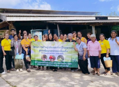 วันที่ 12 กุมภาพันธ์ 2569 นางสาวสุพา ปิยะเขตร ... พารามิเตอร์รูปภาพ 11