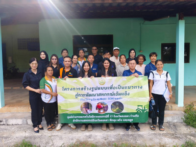 วันที่ 13 กุมภาพันธ์ 2569 นางสาวสุพา ปิยะเขตร ... พารามิเตอร์รูปภาพ 1