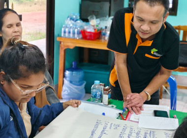 วันที่ 13 กุมภาพันธ์ 2569 นางสาวสุพา ปิยะเขตร ... พารามิเตอร์รูปภาพ 8