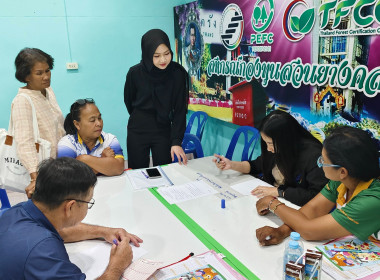 วันที่ 13 กุมภาพันธ์ 2569 นางสาวสุพา ปิยะเขตร ... พารามิเตอร์รูปภาพ 9