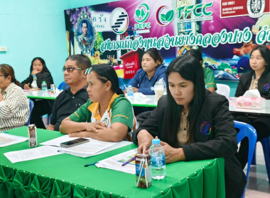 วันที่ 13 กุมภาพันธ์ 2569 นางสาวสุพา ปิยะเขตร ... พารามิเตอร์รูปภาพ 11