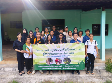 วันที่ 13 กุมภาพันธ์ 2569 นางสาวสุพา ปิยะเขตร ... พารามิเตอร์รูปภาพ 19