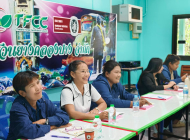 วันที่ 13 กุมภาพันธ์ 2569 นางสาวสุพา ปิยะเขตร ... พารามิเตอร์รูปภาพ 4