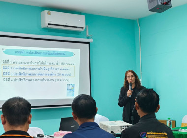 วันที่ 13 กุมภาพันธ์ 2569 นางสาวสุพา ปิยะเขตร ... พารามิเตอร์รูปภาพ 13