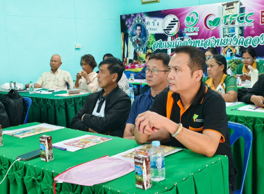 วันที่ 13 กุมภาพันธ์ 2569 นางสาวสุพา ปิยะเขตร ... พารามิเตอร์รูปภาพ 12