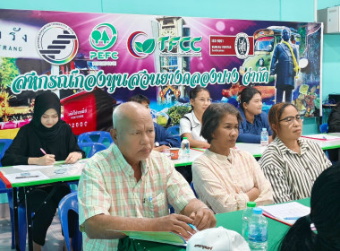 วันที่ 13 กุมภาพันธ์ 2569 นางสาวสุพา ปิยะเขตร ... พารามิเตอร์รูปภาพ 5