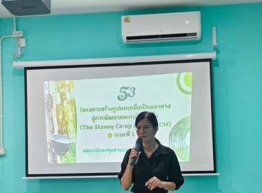 วันที่ 13 กุมภาพันธ์ 2569 นางสาวสุพา ปิยะเขตร ... พารามิเตอร์รูปภาพ 1